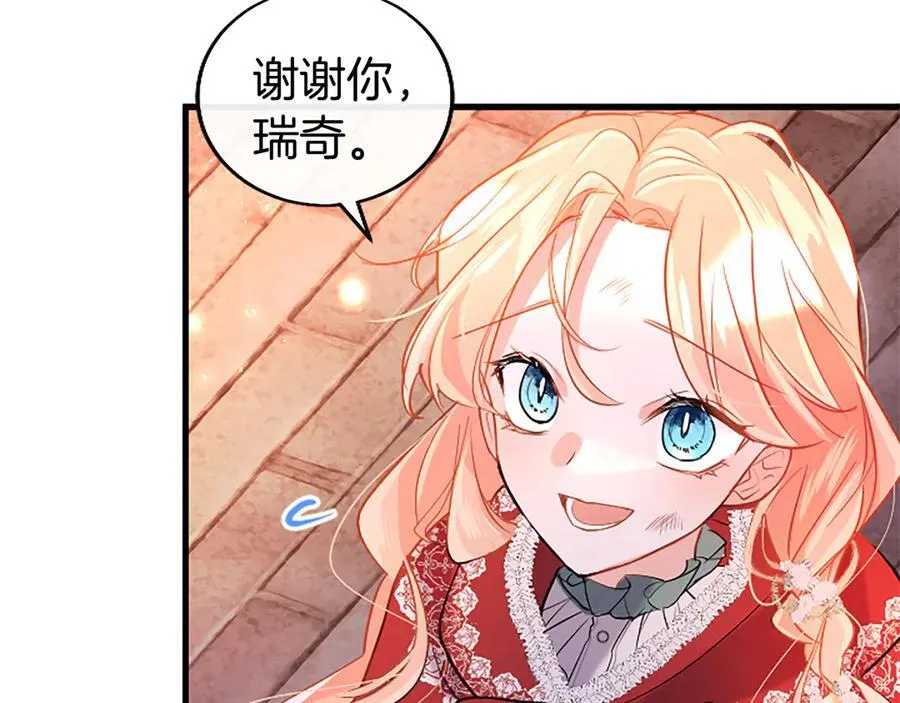 第87话 路见不平150