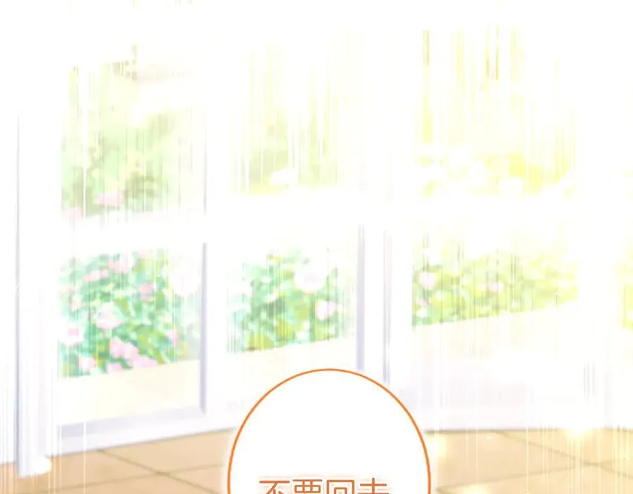第92话 绞尽脑汁的弟弟199