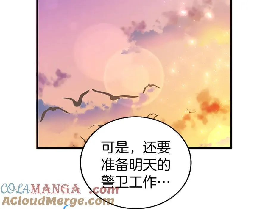 第86话 意料之外的吻52