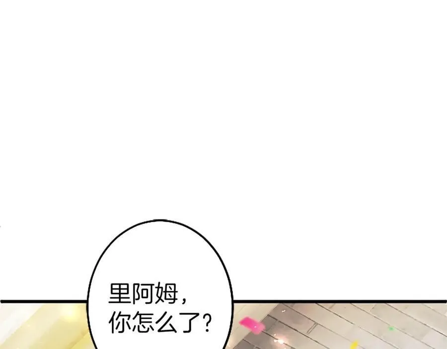 第93话 我信你！173