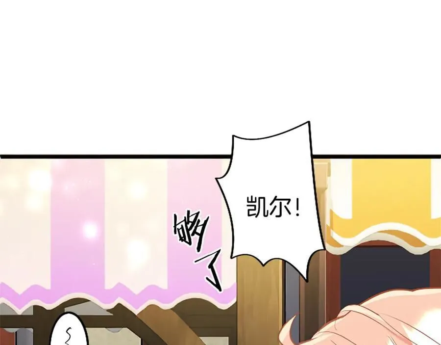 第85话 被安排的一天123