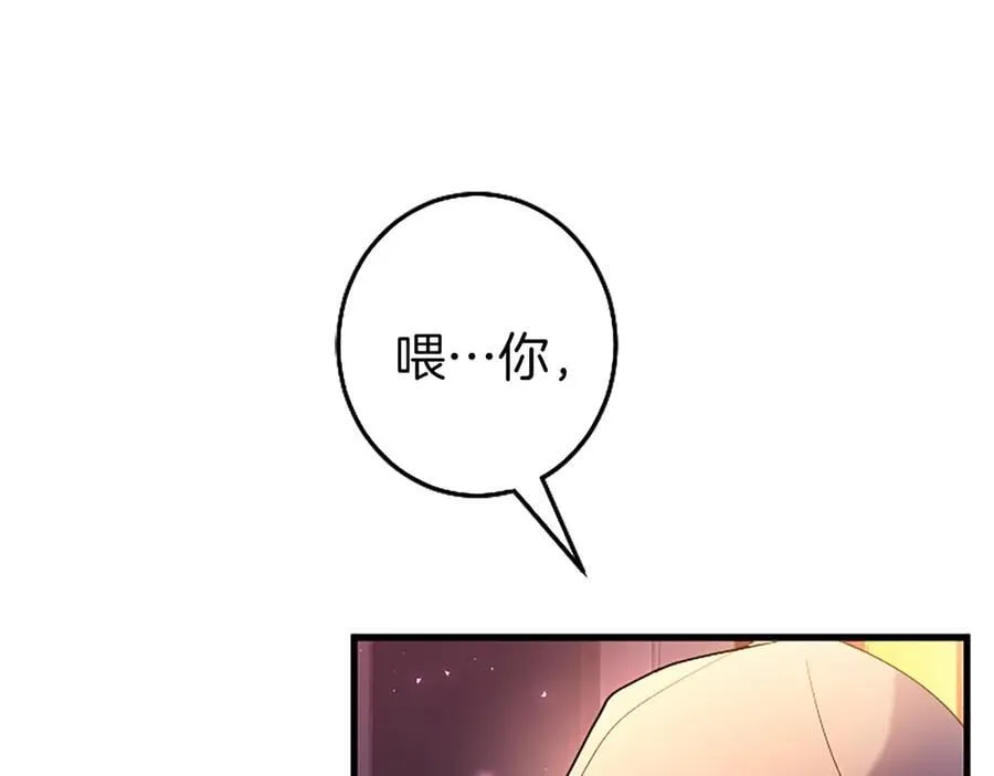 第87话 路见不平187