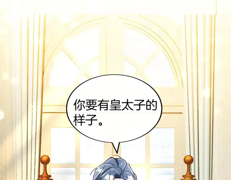 第84话 牵手魔法师70