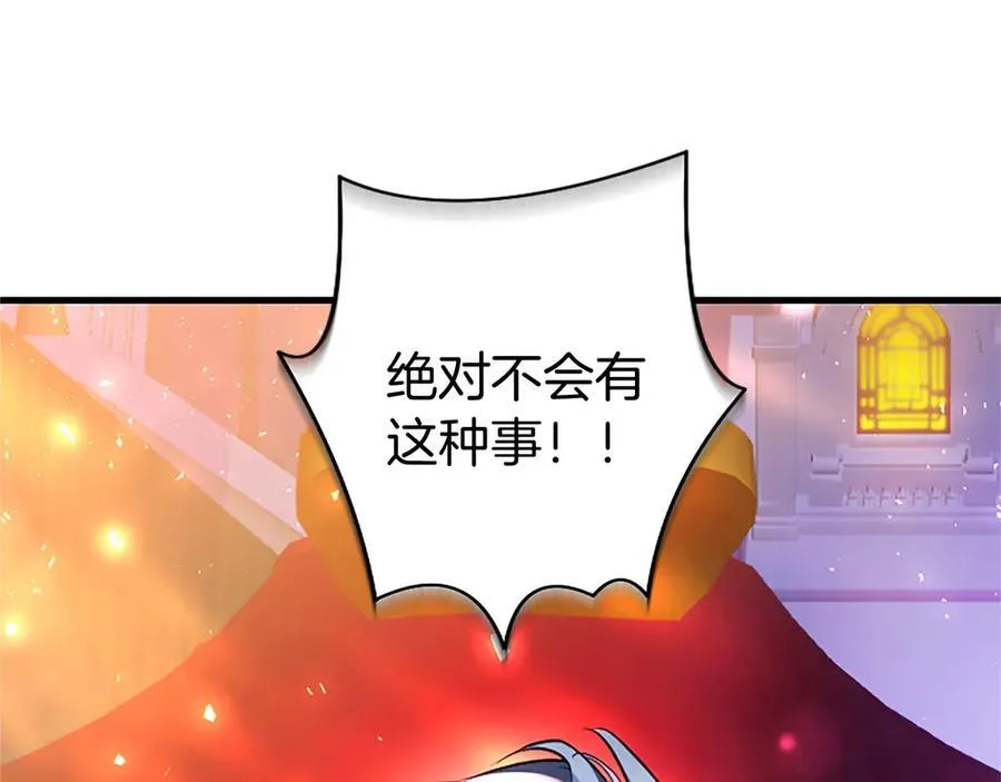 第91话 “相信我”194