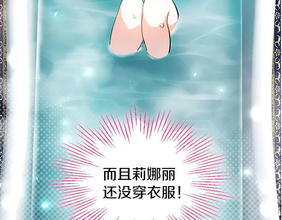 第89话 小心脏砰砰102