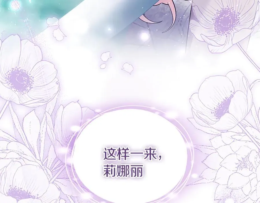 第88话 非分之想122