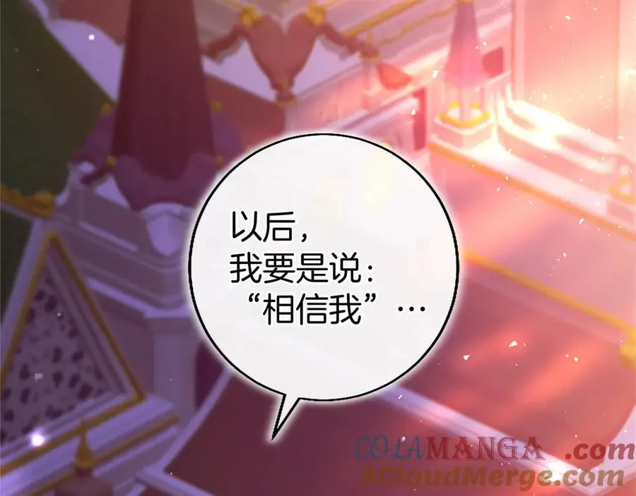 第91话 “相信我”216