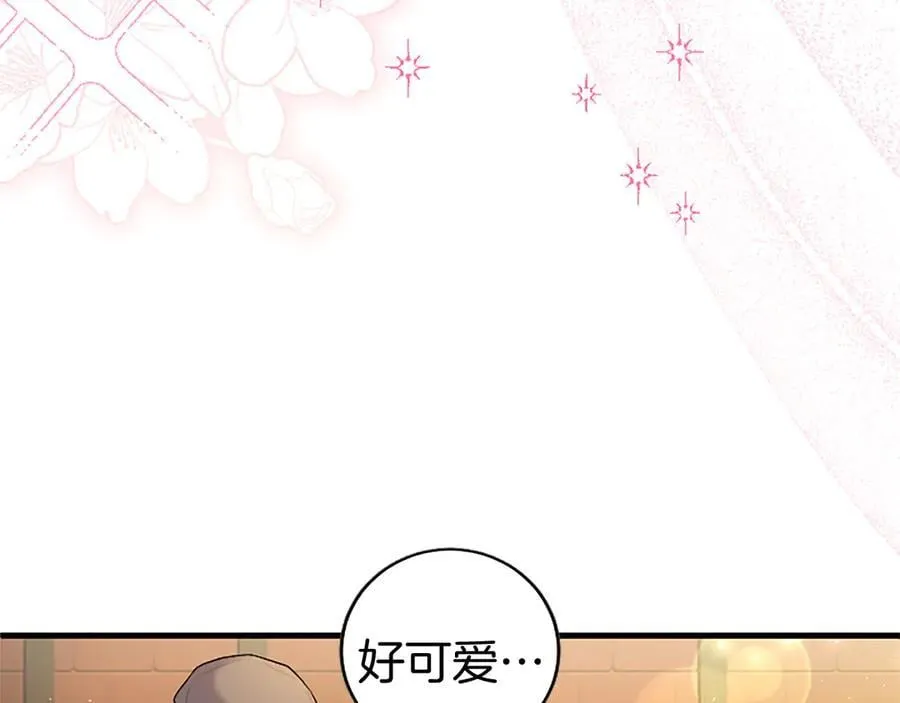 第85话 被安排的一天61