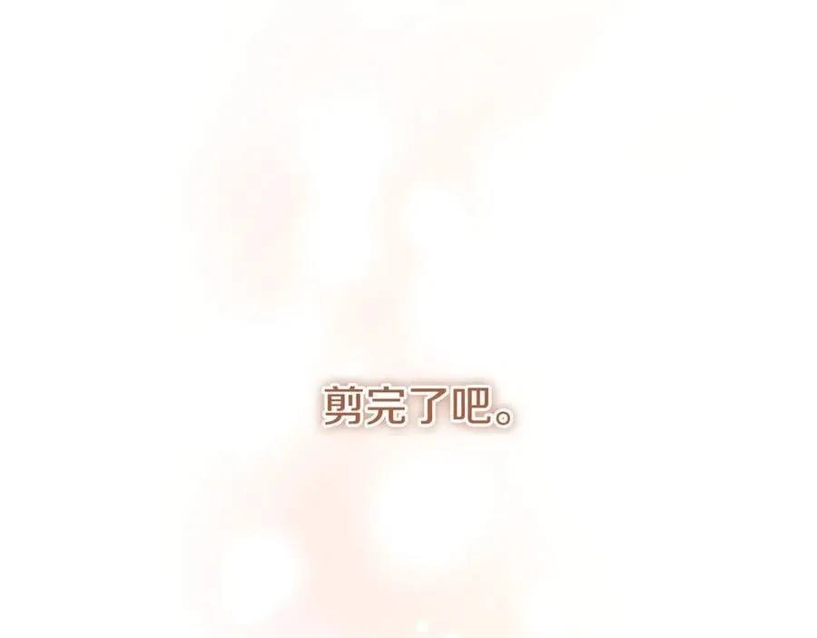 第89话 小心脏砰砰118