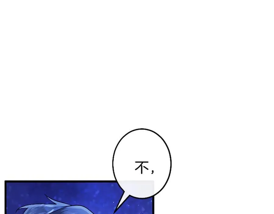 第90话 庆生75