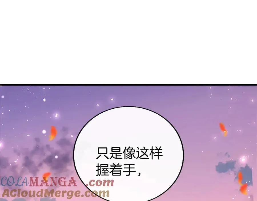 第86话 意料之外的吻164