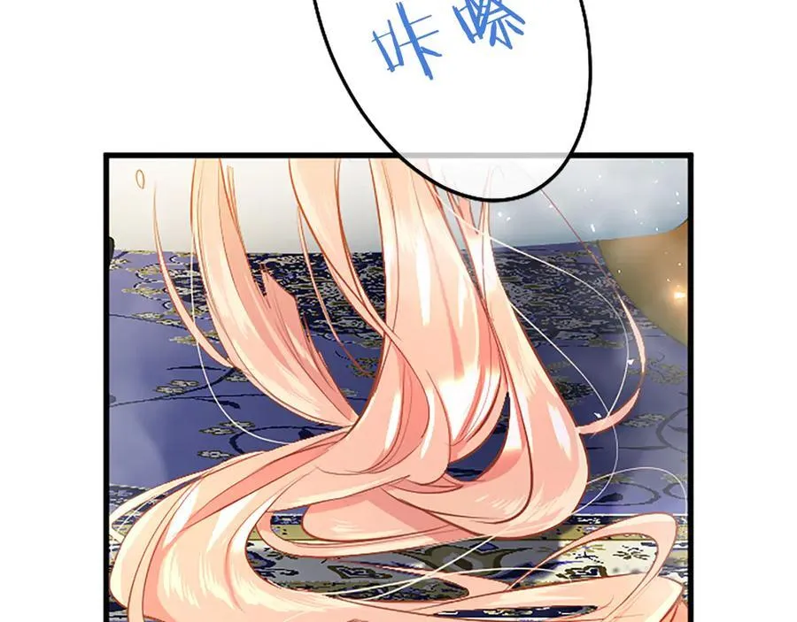 第89话 小心脏砰砰75