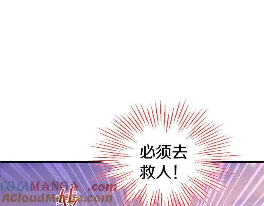 第87话 路见不平44