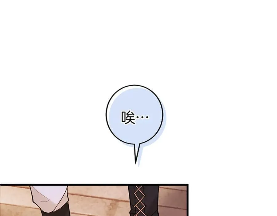 第87话 路见不平47