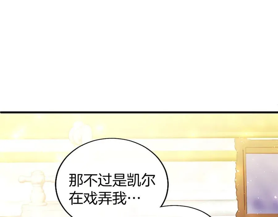 第88话 非分之想87