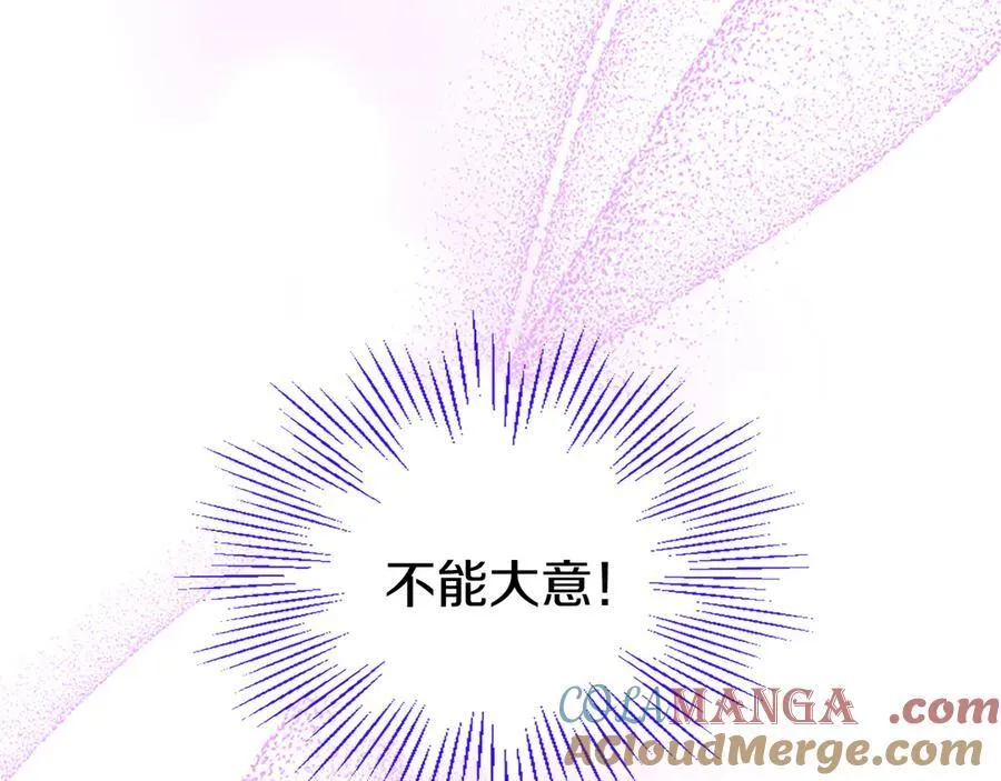 第85话 被安排的一天164