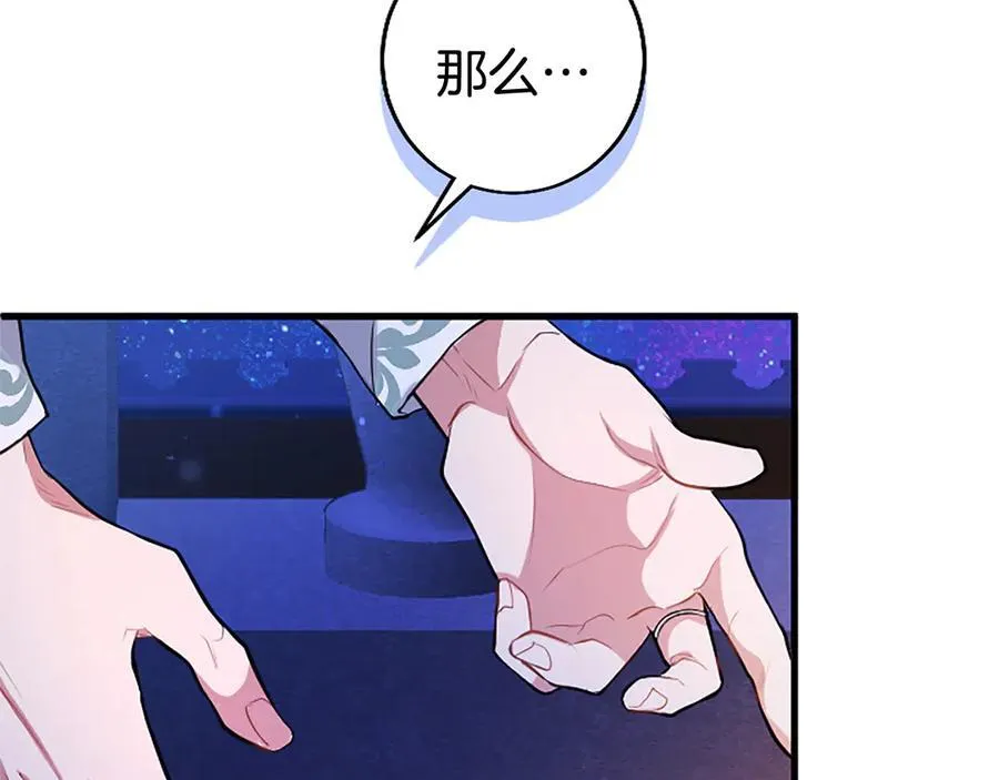 第90话 庆生31