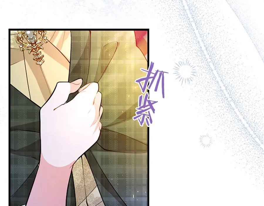 第91话 “相信我”39