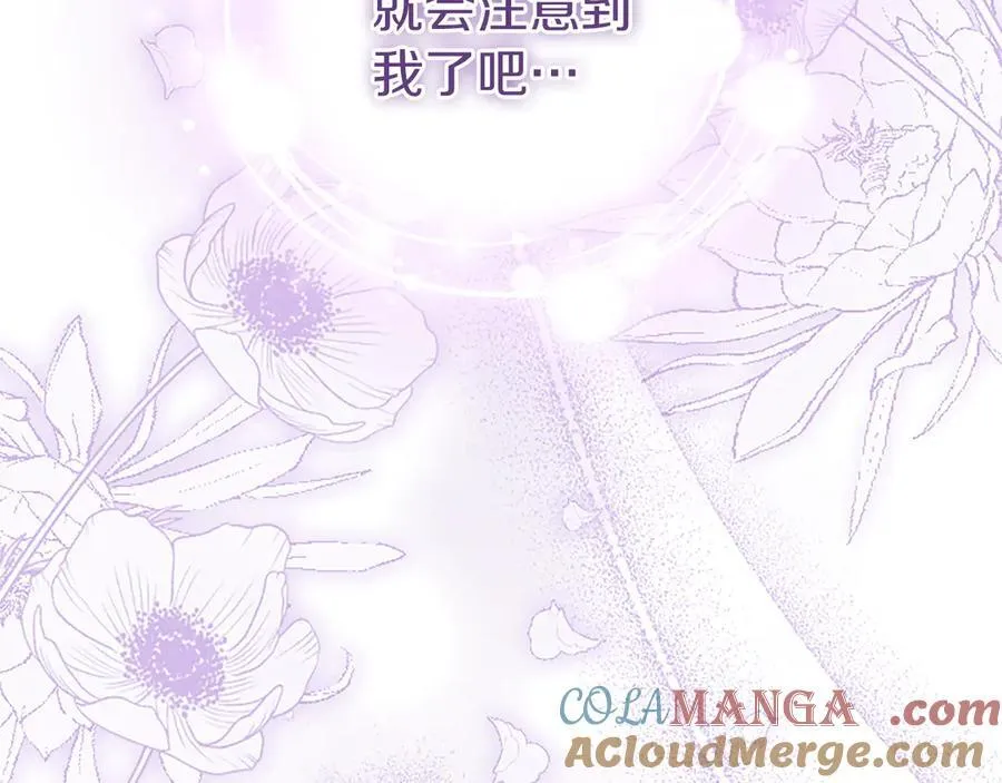 第88话 非分之想124