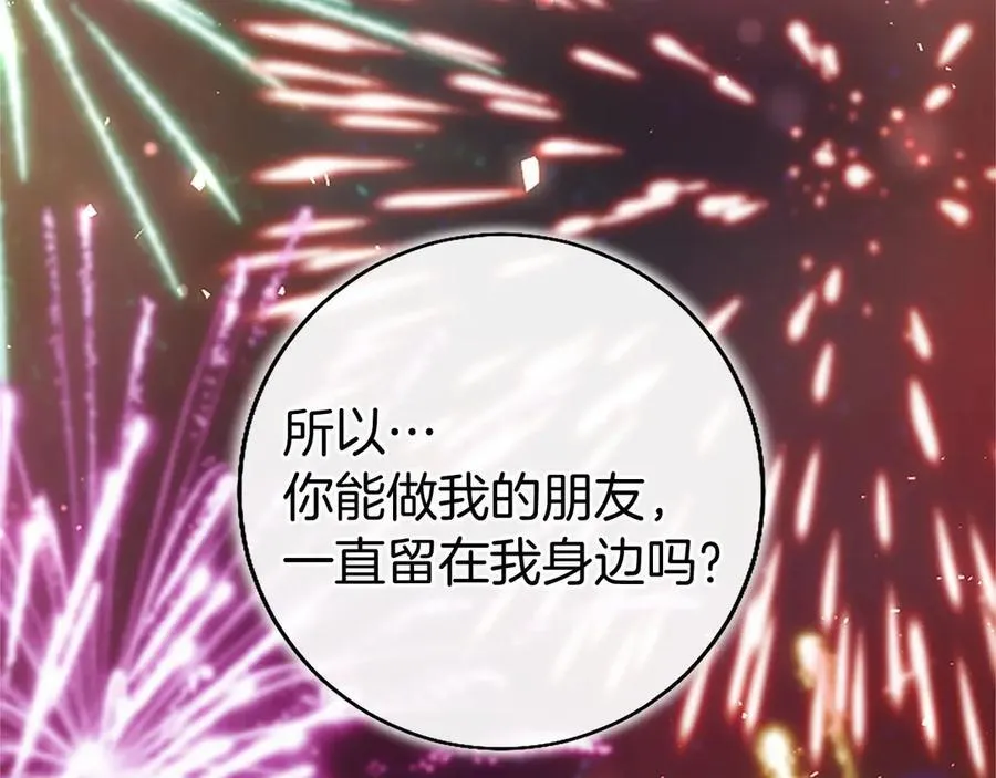 第91话 “相信我”163