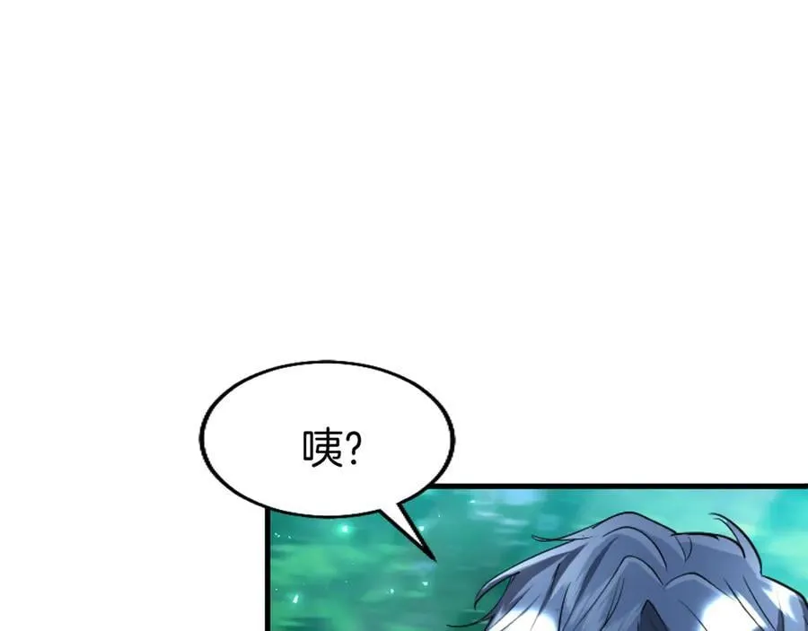 第82话 陪太子撸“猫”70