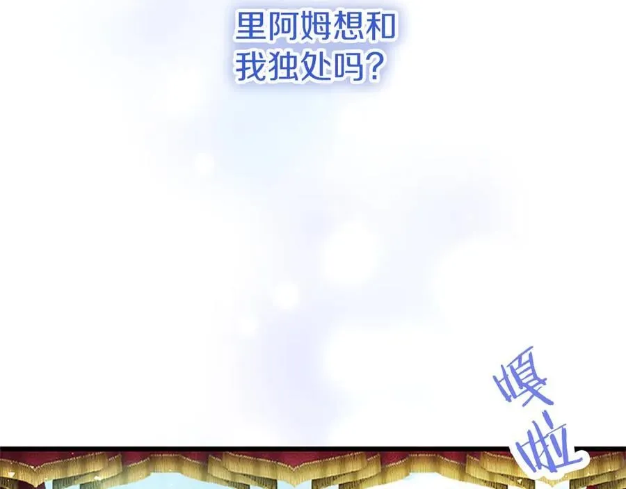 第82话 陪太子撸“猫”22