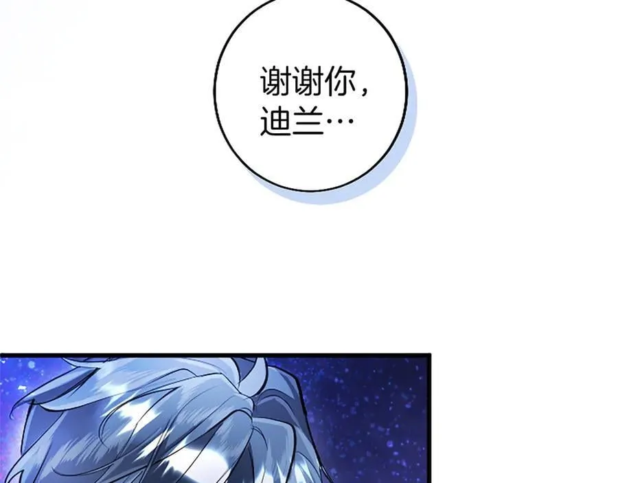 第90话 庆生103