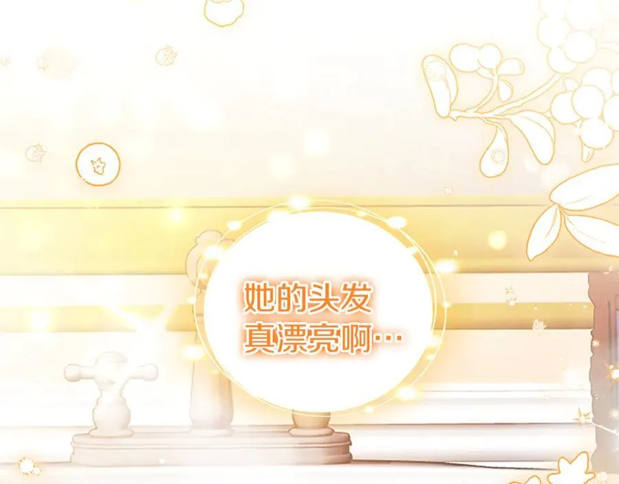 第88话 非分之想39