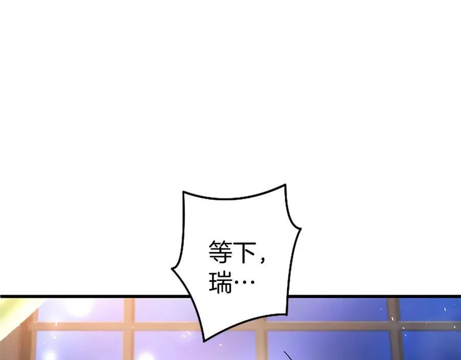 第89话 小心脏砰砰14