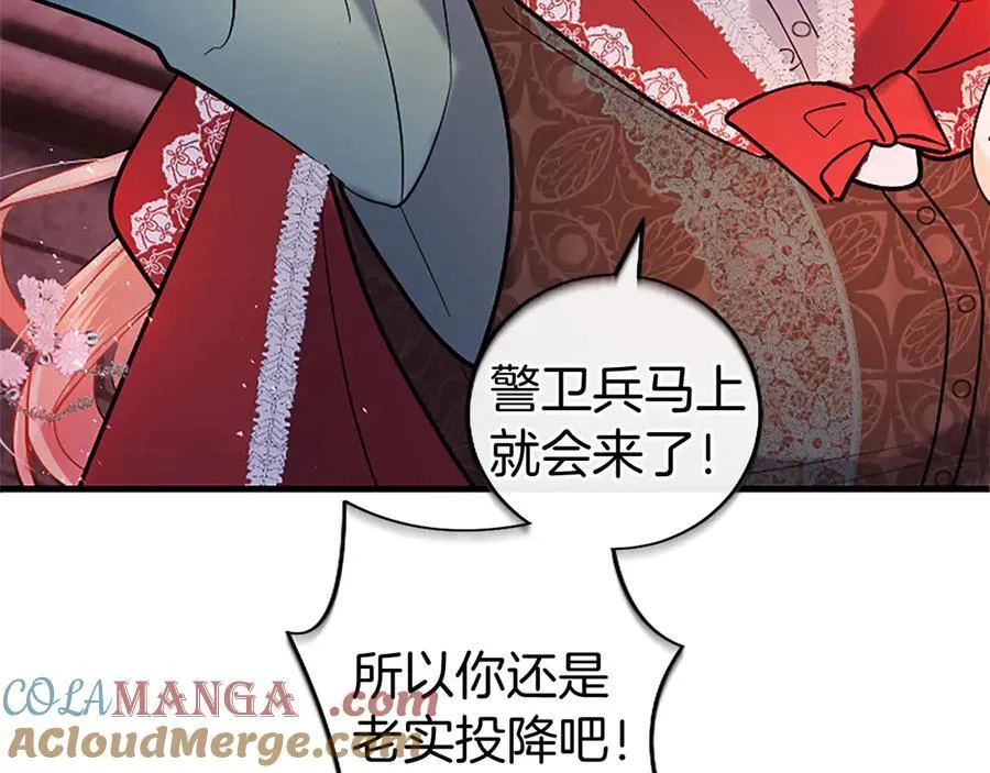 第87话 路见不平132