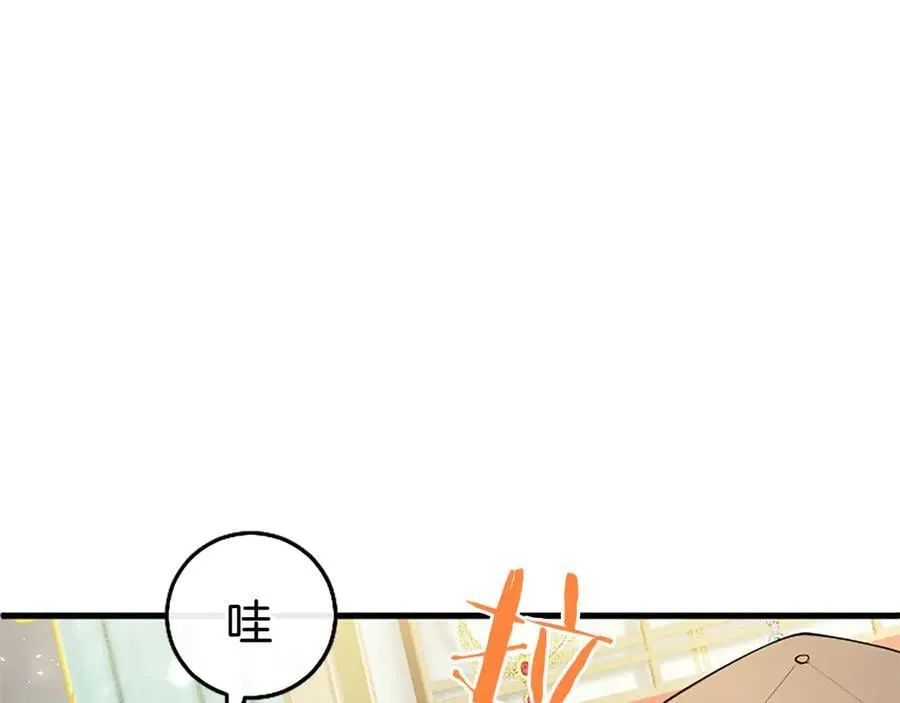 第85话 被安排的一天5