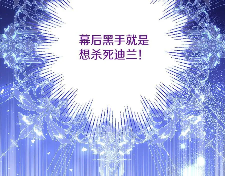 第93话 我信你！123