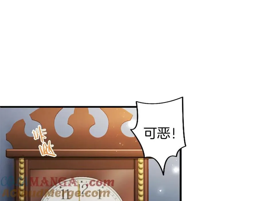 第87话 路见不平220