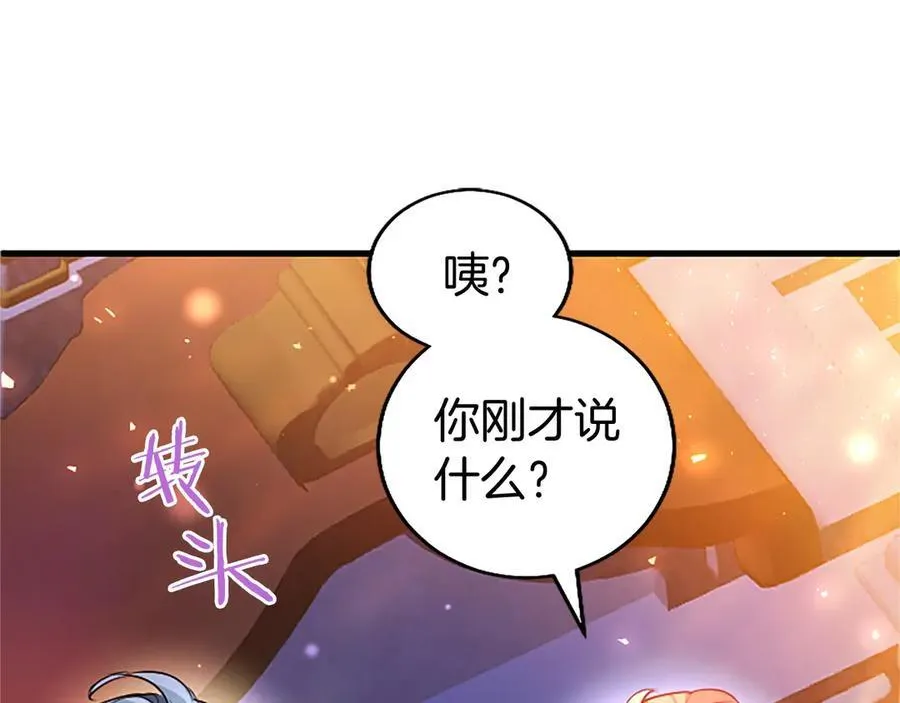 第91话 “相信我”98