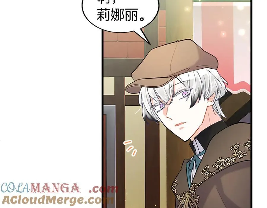 第85话 被安排的一天104