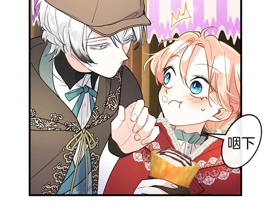 第85话 被安排的一天149