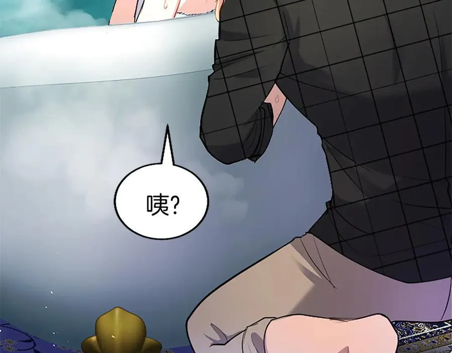 第88话 非分之想134