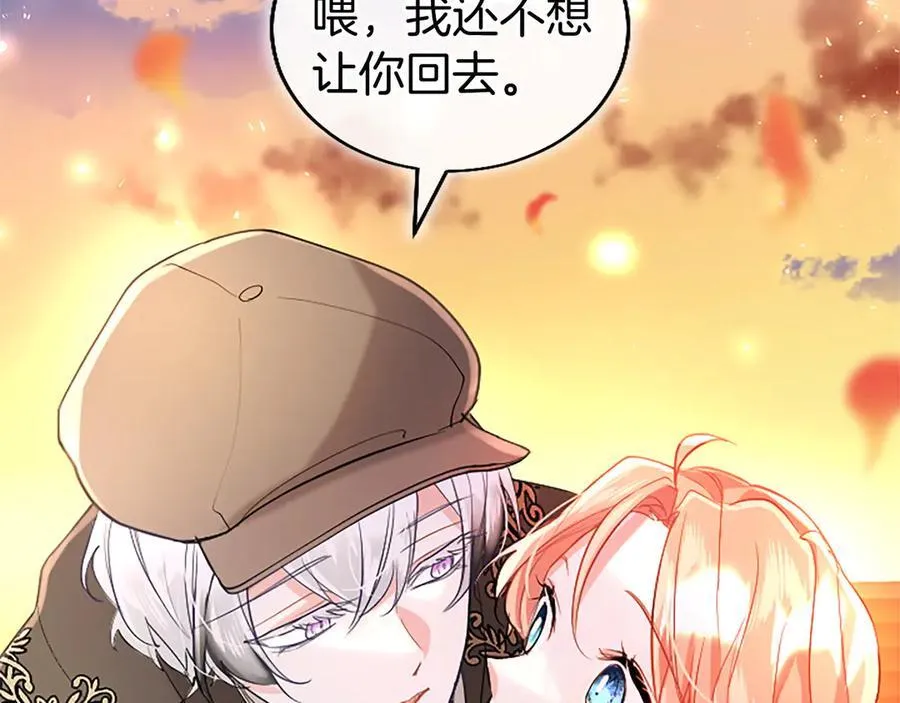 第86话 意料之外的吻66