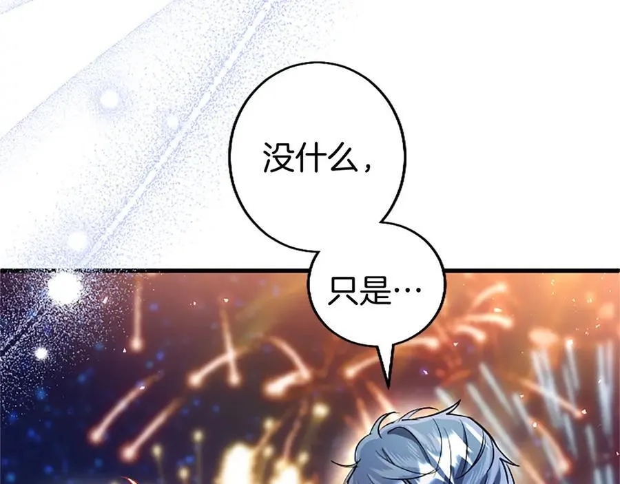 第91话 “相信我”117