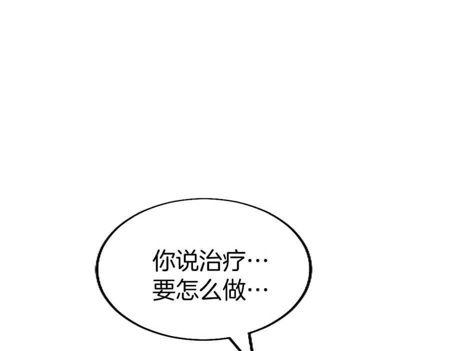 第83话 和我约会吧154