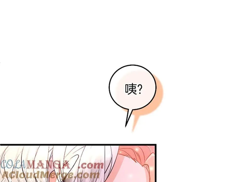 第86话 意料之外的吻200