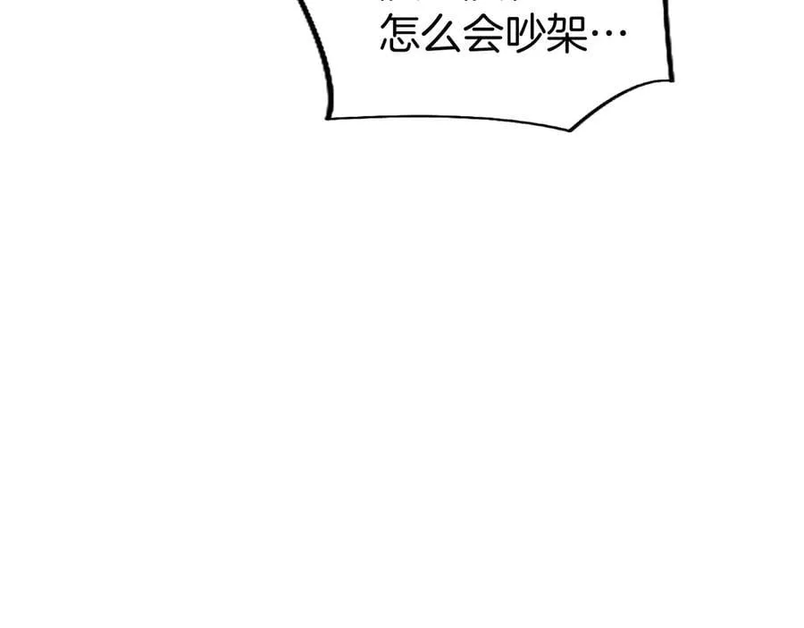 第83话 和我约会吧98