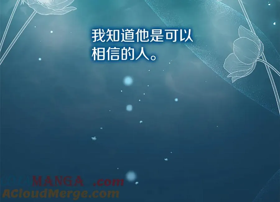 第89话 小心脏砰砰84