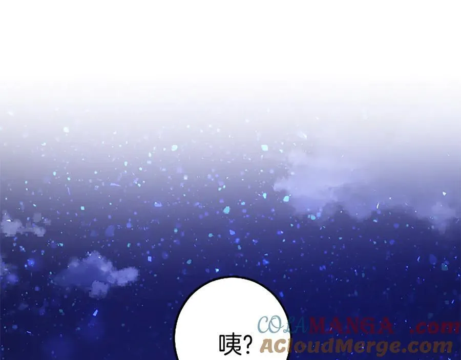 第90话 庆生68