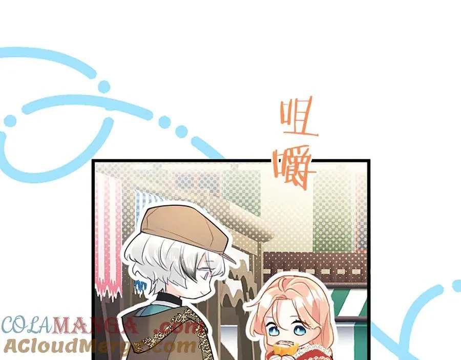 第85话 被安排的一天136