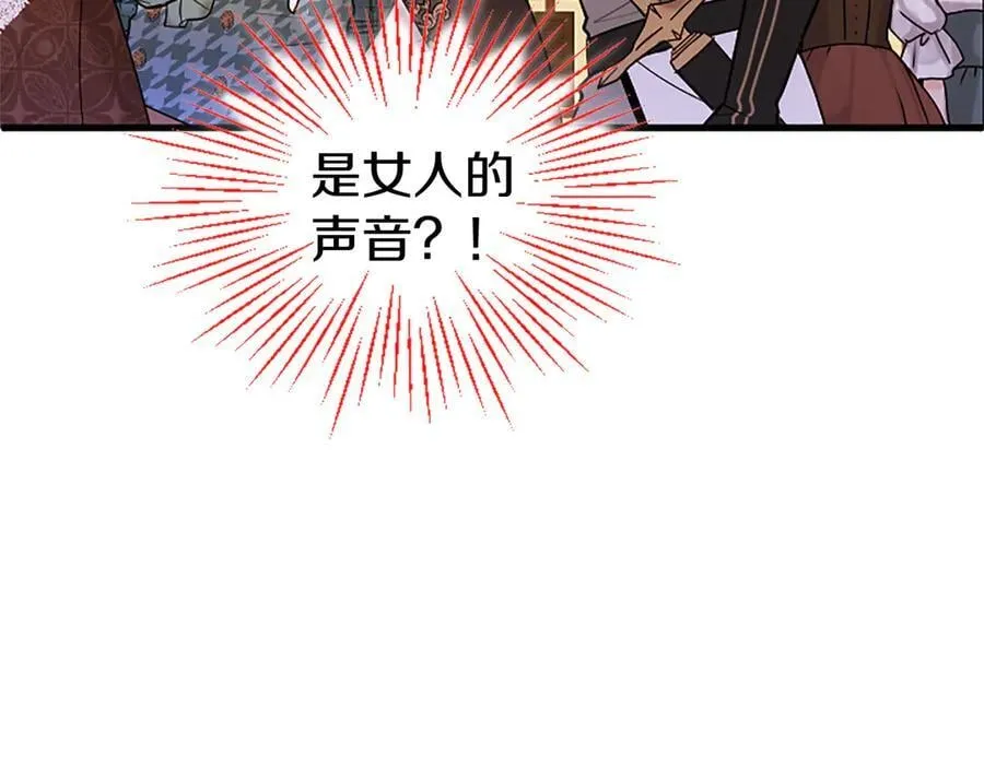 第87话 路见不平43