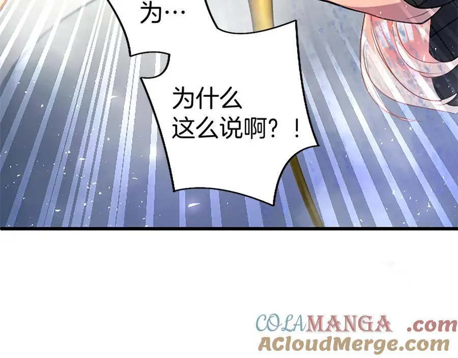 第88话 非分之想80