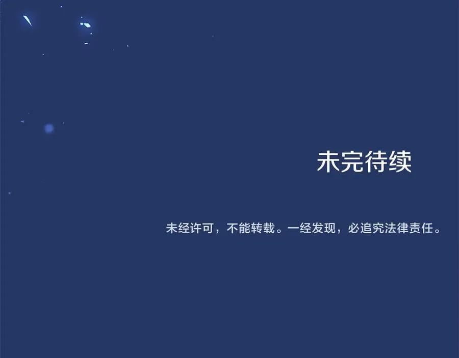 第89话 小心脏砰砰214