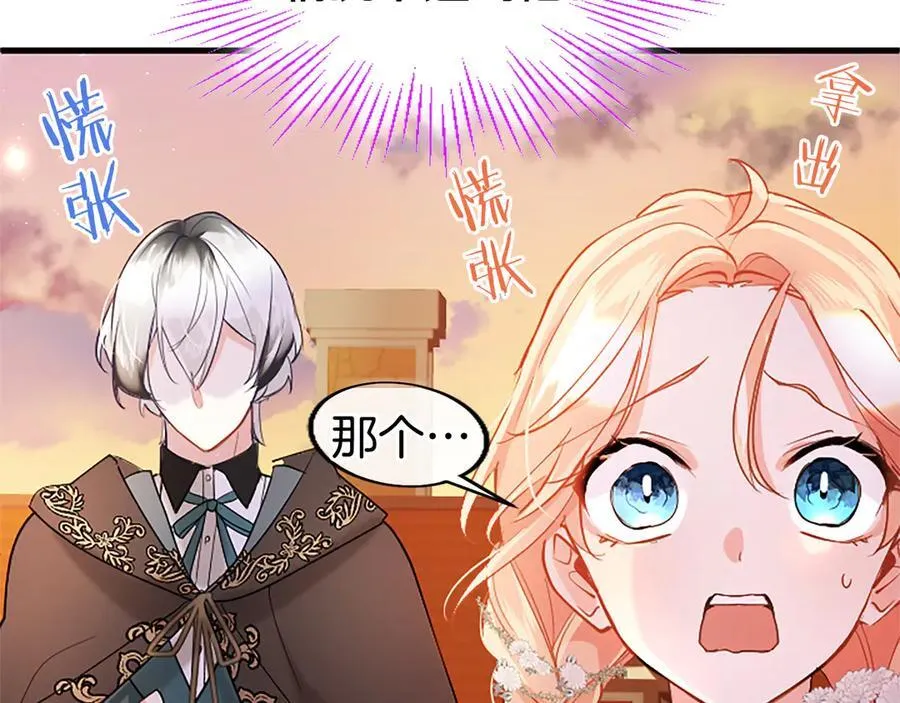 第87话 路见不平11