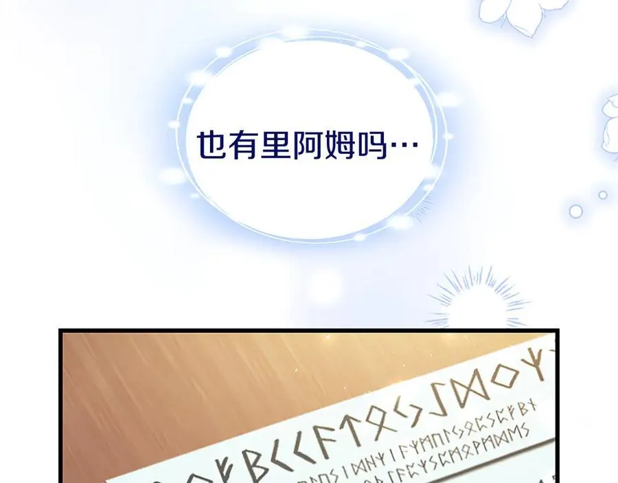 第87话 路见不平210